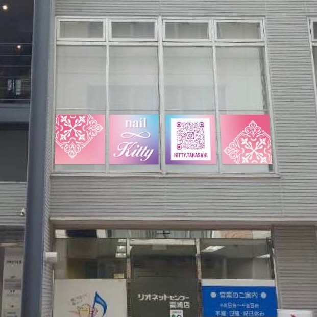 Nail Salon Kitty高崎店のネイルサロン ネイリスト情報 Nail Salon Kitty高崎店 ミニモ