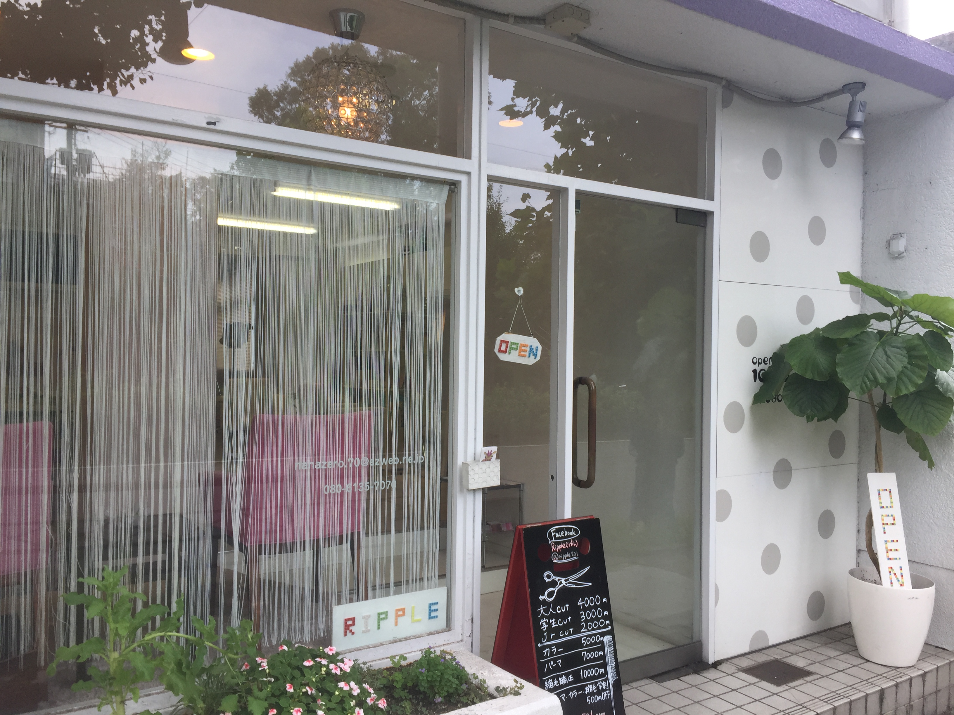 道上 総司(RIPPLE所属)の美容院・ヘアサロン・ヘアスタイリスト情報｜ミニモ