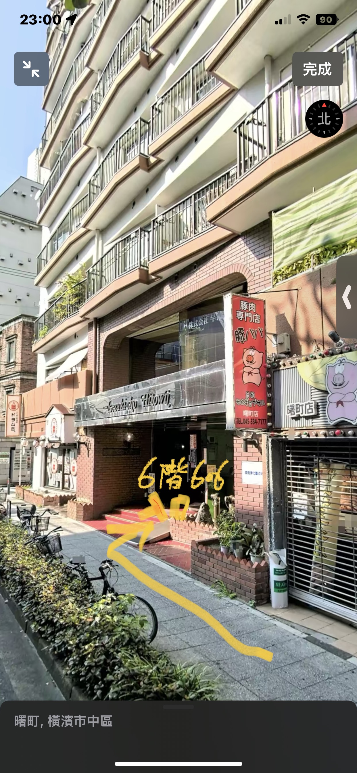 石川町駅の人気ネイルサロン お得に検索 24時間web予約 ミニモ