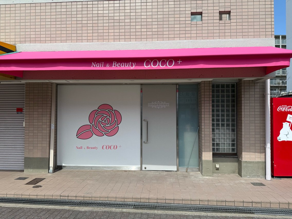 COCO +のプロフィール・予約(COCO+) - ミニモ