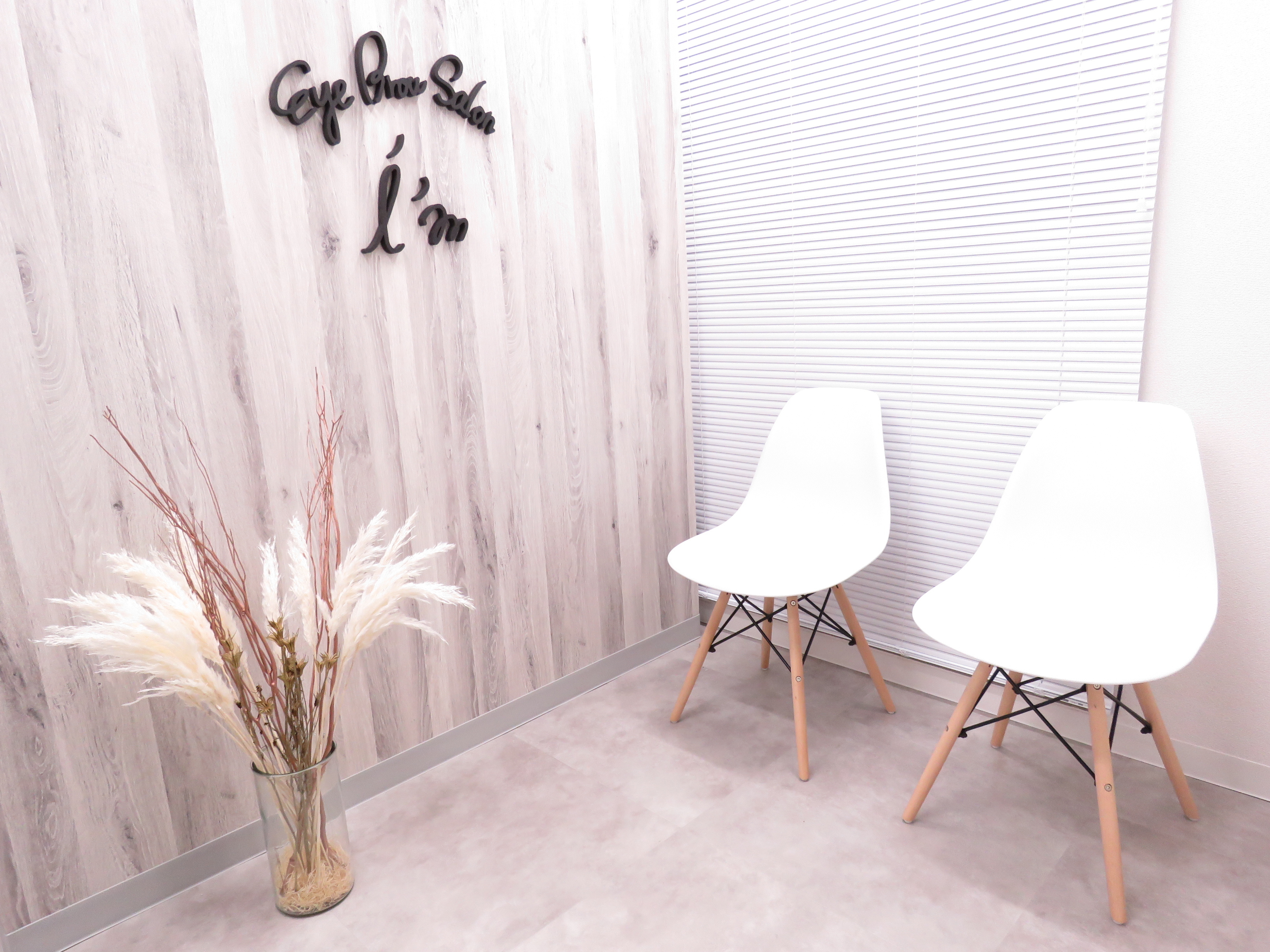 アイブロウサロン I M アイム 恵比寿本店 眉毛専門店 恵比寿駅 のアイブロウ 眉毛サロン情報 ミニモ