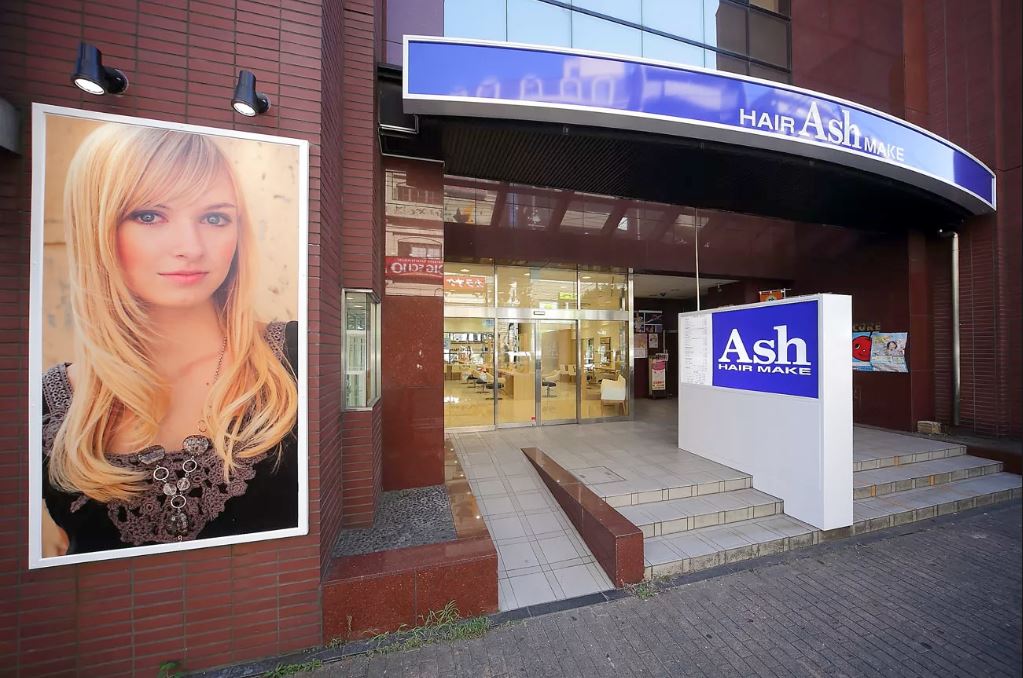 Ash 行徳店 行徳駅 の美容室 美容院情報 ミニモ